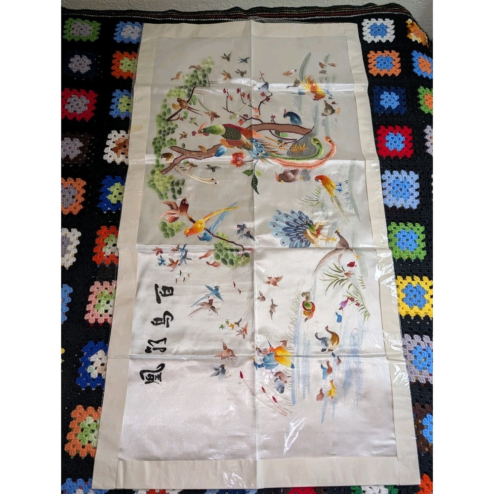 Chinese Silk Embroidered Wall Tapestry Colorful Birds  Flowers Tree Nature 27x51